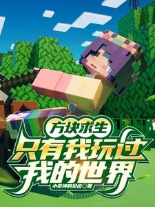 全球诸天时代TXT