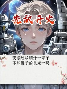 咸鱼的自救攻略主角几个女人