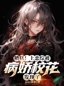 咸鱼的自救攻略起点