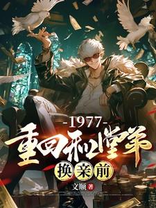 喜欢微微甜TXT