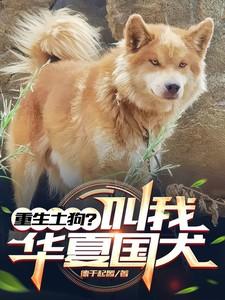 兽王争霸内购破解版无限购买东西