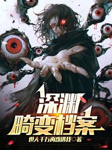 左然此生皆安然