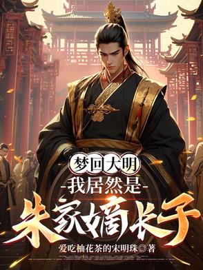 请叫我邪神大人起点
