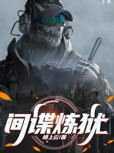 逃荒路上不缺粮