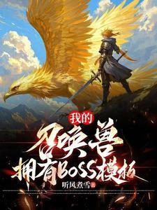 太古天圣免费版