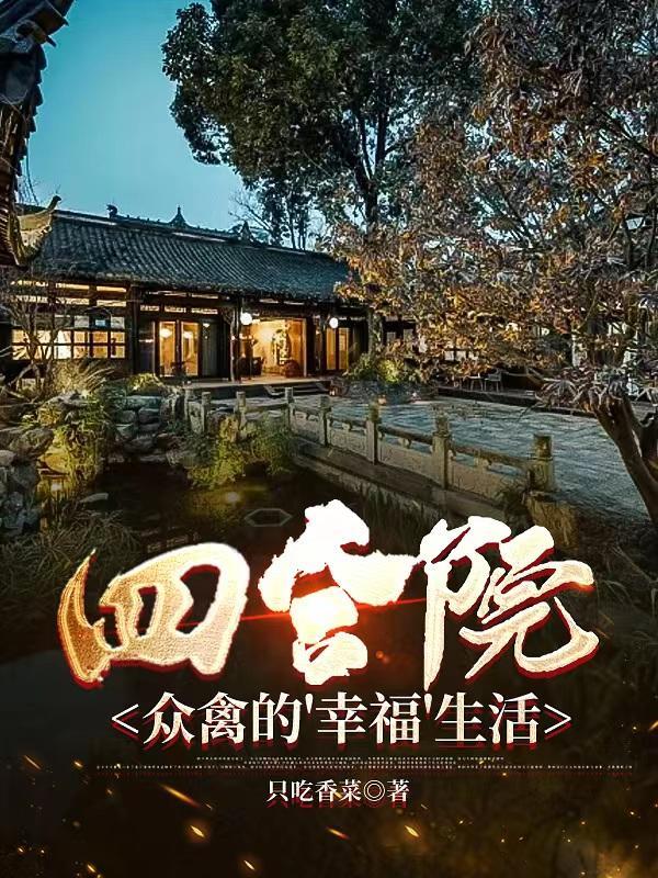 铸剑师欧冶子