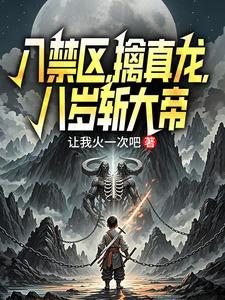 最强氪金升级系统完整版