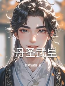 最强氪金升级系统TXT