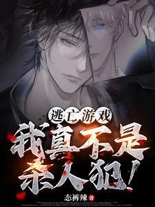 cos原神三神来到横滨片场后 筝曲布谷