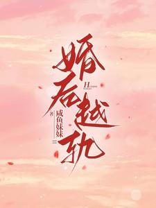 我在古代当公主萧纵攻略he结局
