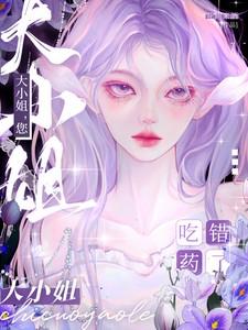 豪门父女