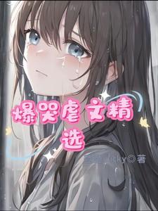女儿的面子最重要TXT