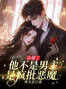 极品奶爸在异界在线阅读