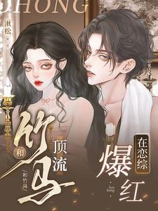 极品奶爸系统笔趣阁无弹窗