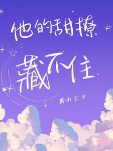 茱丽叶塔花语
