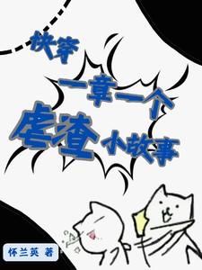 攻略男主的游戏