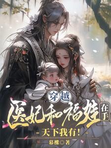 满级杠精在相亲节目里爆红了晋江