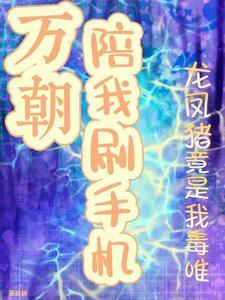 别对我动心演员表