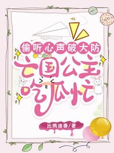 顽主贾二虎免费观看全集