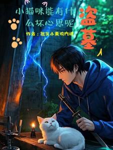 穿成年代文女配的自私弟弟女主是谁