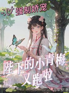 穿越成强者的