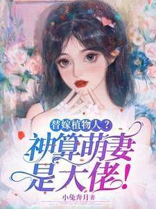 总裁爹地要抱抱