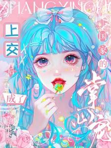 总裁爹地要抱抱 三金元宝