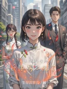 总裁爹地求抱抱一孕双宝大结局