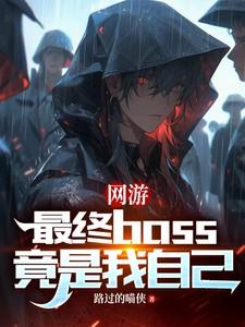 剑尊为我手撕剧本[穿书