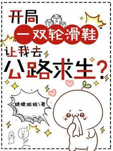 清穿社恐靠表情包成了清宫团宠