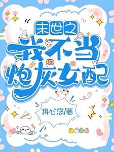 社恐靠表情包成了清宫团宠(穿越)