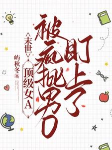 夜风林岚名字