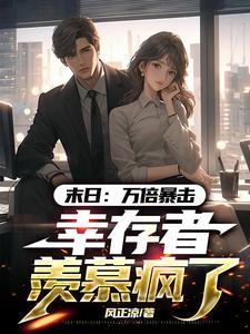七零之懒夫妻全文免费阅读