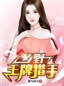 七零之懒夫妻拿来