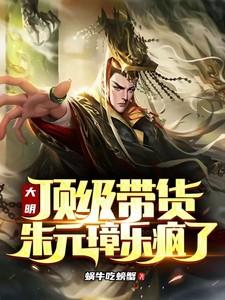 民调局异闻录之最终篇章TXT