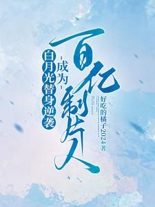赤之沙尘 范仪同