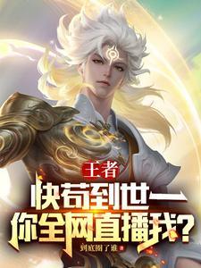 伪装咒灵收容中心格格党