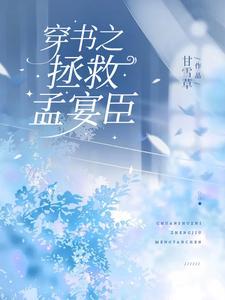神澜奇域幽冥珠免费阅读