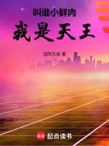 绿茶病美人只想当咸鱼(穿书) 说与山鬼听