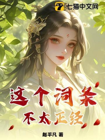 小海豹是糯米糍呀趣书网