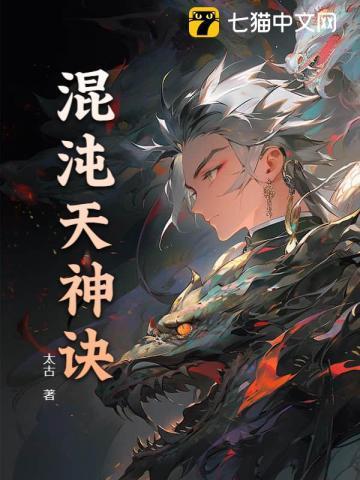 他们都有剧本免费阅读