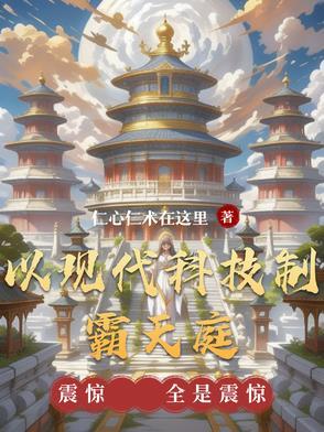 求放过!
