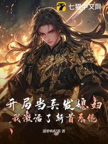 求放过!全文阅读