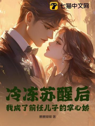 狗血古早追妻火葬场晋江