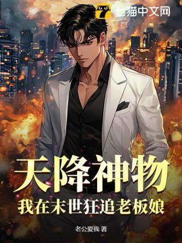 狗血古早追妻火葬场讲了什么