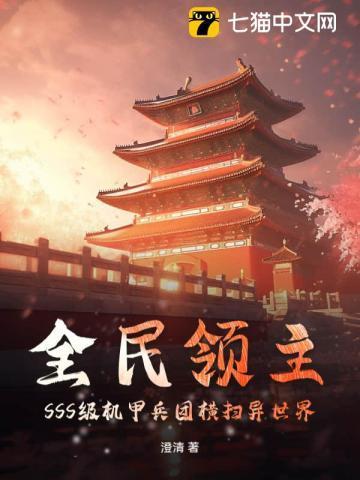 乖乖小夫郎 查茶茶