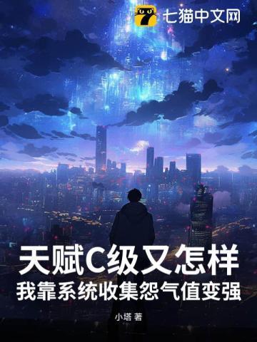 都市修真妖孽弃少叶辰
