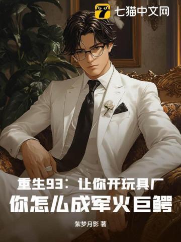 都市修真妖孽TXT