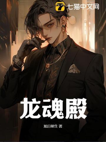 沙雕师尊每天担心我挂掉男主是谁