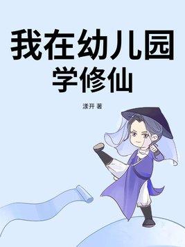 天道方程式百度百科